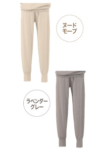 ovonir 心地よくはけるニットジョガーパンツ